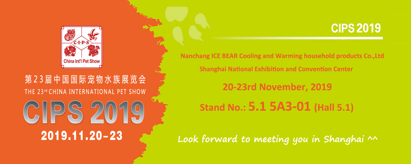 We are going to attend CIPS in Shanghai during Nov.20-23,2019